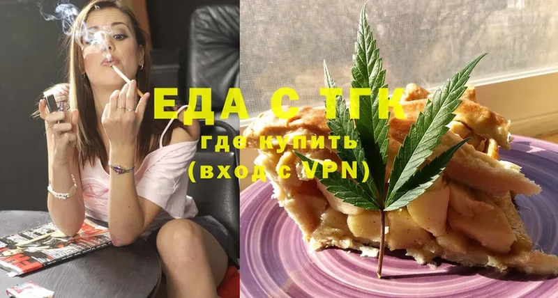 Cannafood конопля  Воткинск 