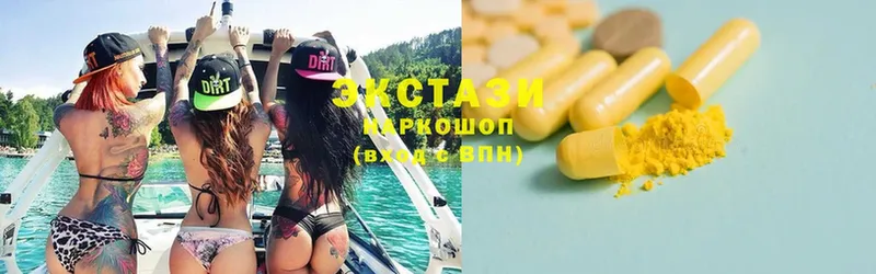 Ecstasy DUBAI  цены наркотик  Воткинск 