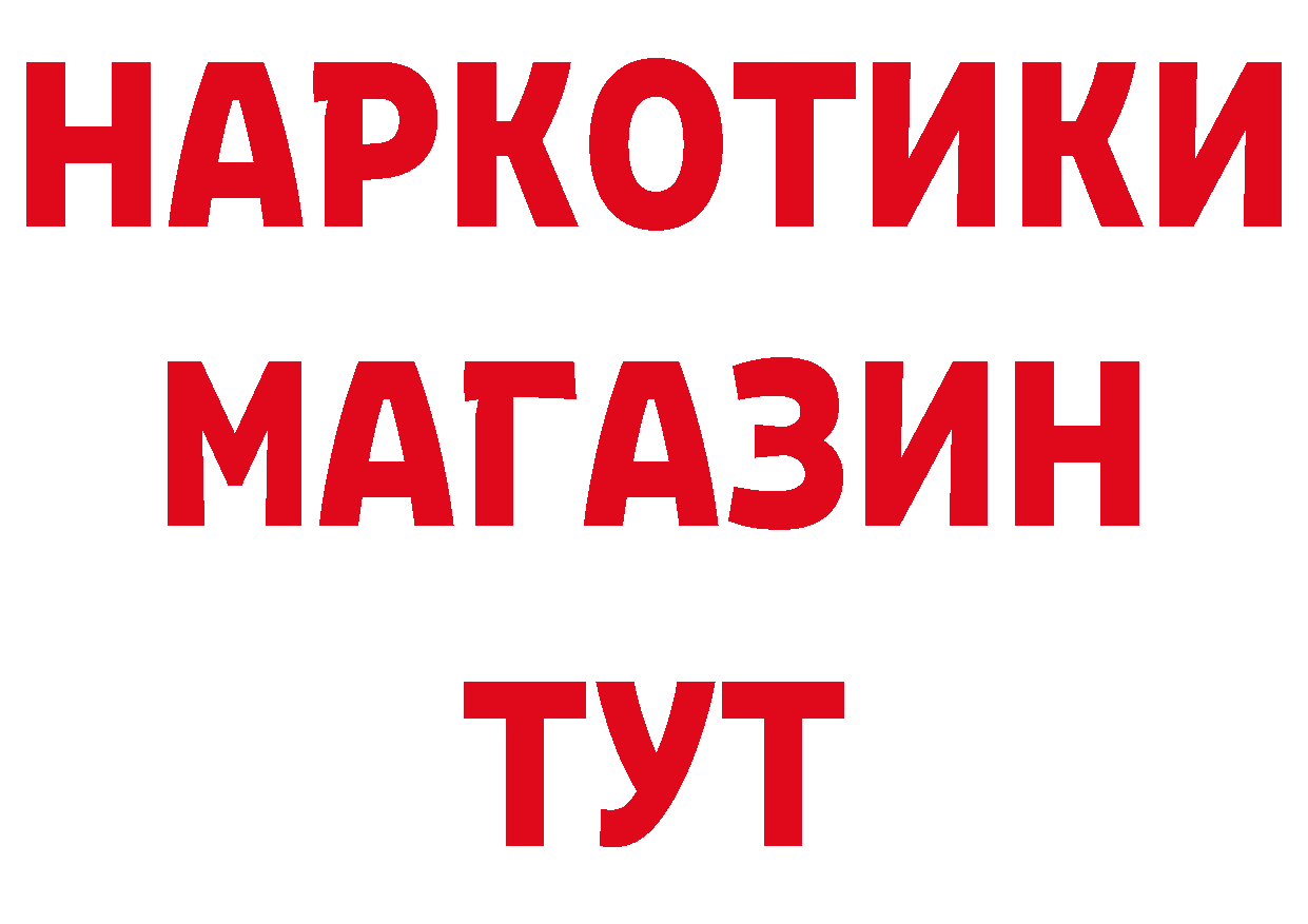 Печенье с ТГК конопля tor сайты даркнета МЕГА Воткинск